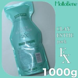 モルトベーネ クレイエステパック EX 300g : CARRIE Yahoo!店 - 通販