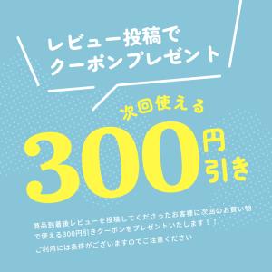 竹家(タケヤ) ネックシャッター エルエル ラ...の詳細画像2