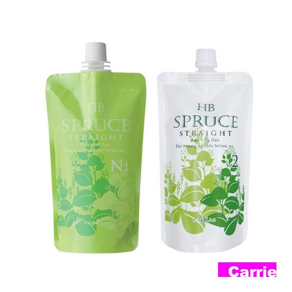 ナプラ HB スプリュース ストレート N ノーマル 各400g 1剤 共通 2剤 セット ストレー...