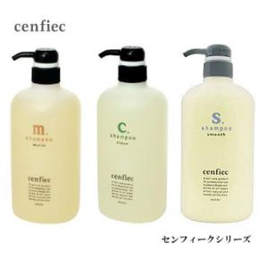 グランクラージュ エスプロ バランス ローション 500mL＜洗い流さない