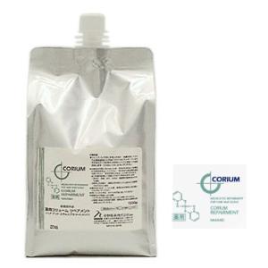 ★大特価★薬用コリューム シャンプー&リペアメント1500g 中野製薬　2本 ナカノ ナカノ 薬用コリューム リペアメント （医薬部外品） 1500g