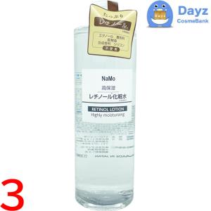 アルバコスメティックス RENEW ビューティローション 150ml（3点セット