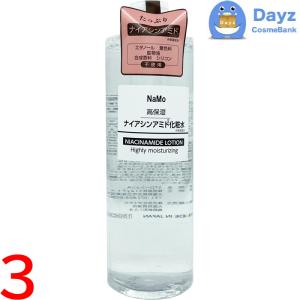StayFree(ステイフリー) NaMo 化粧水 【 ナイアシンアミド 】 500mL