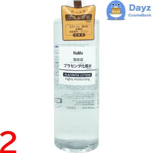 化粧水・ローション・トナー nami StayFree(ステイフリー) NaMo 化粧水 【 ナイアシンアミド 】 500mL