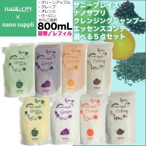 ポンプ無し ] オリエンステラ ジェンマ オーガニック ヘアー ＆ ボディ