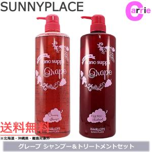 LOG ログ シャンプー リッチマーメイド 600mL ｜ みちょぱプロデュース