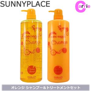 空山基 URUOTTE フレグランスソープ／薬用スキャルプトナーセット