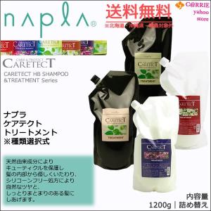 ニューウェイジャパン グラングリーン ナチュラル モイスト