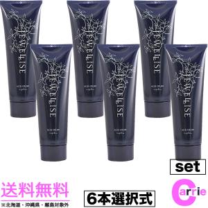 ミルボン リペアヒート No.5 ウィークリーブースター C コースヘア 9g