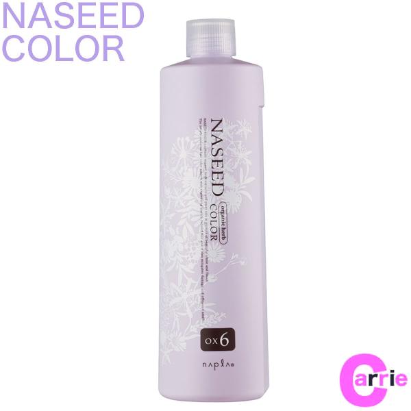 ナプラ ナシード ヘアカラー オキシ　6%　1000mL　医薬部外品　第二剤 ｜  医薬部外品 ヘア...