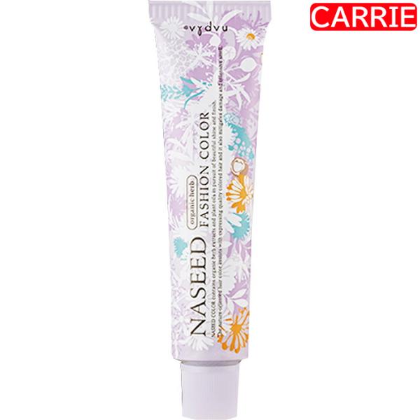 ナプラ ナシード ヘアカラー ファッションシェード 80g　N-BPi6（ベリーピンク）　追跡可能メ...