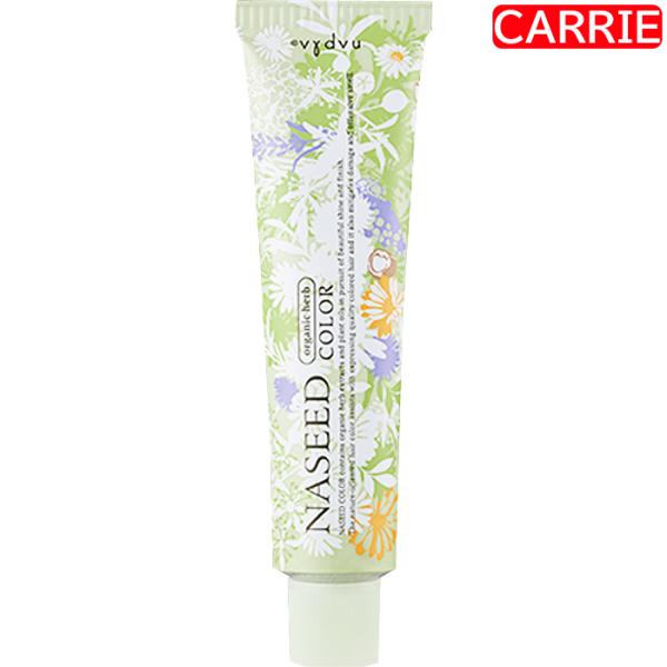 ナプラ ナシード ヘアカラー クイック グレイカラー 80g　QN-7RPB（ローズピンクブラウン）...