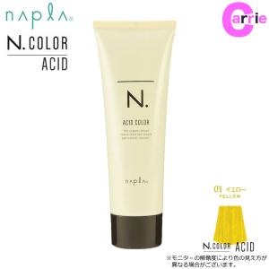 napla（ナプラ） ケアテクト OG アシッドカラー 14 オレンジブラウン