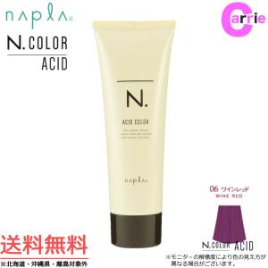 napla（ナプラ） ケアテクト OG アシッドカラー 12 ダークブラウン