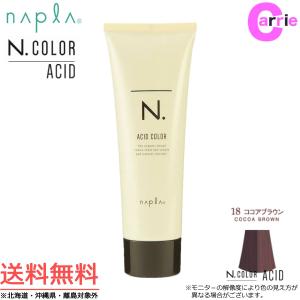 MILBON（ミルボン） オルディーブ アディクシー レッド 80g [MLBON