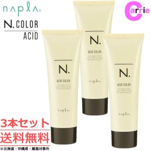 アムウェイ ラスタートーン エナジューヴ 5 (ダークブラウン（濃い目の