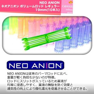 ニューエバーロッドまとめ売り ニューエバー ロッド F型 140本セット 【F-32・29・26・23・20・17