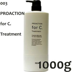 LOG ログ トリートメント リッチマーメイド 600mL ｜ みちょぱ