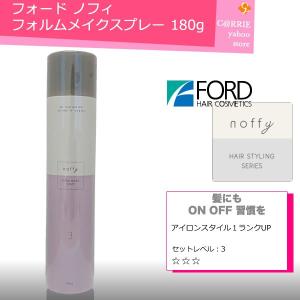 ミアンビューティー ノフィ ホールドスプレー 10 ／ 180g