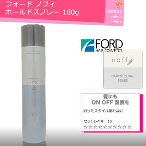 ミアンビューティー ノフィ アレンジワックス 5 ／ 80g｜スタイリング