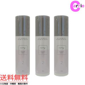 グランクラージュ エスプロ バランス ローション 500mL＜洗い流さない
