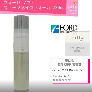 テマナ ノニブライトニング フェイシャルシールド（日焼け止め乳液