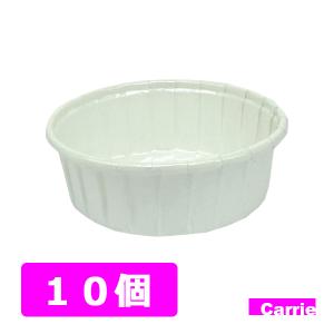 10個セット ノーズワックスに使える 耐熱紙カップ ｜ 鼻毛 ワックス 鼻毛脱毛 ブラジリアンワックス