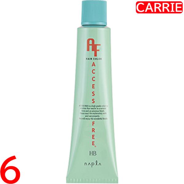 ナプラ アクセスフリー ヘアカラー HB 【　5BB｜ベージュブラウン　】 80g　6点セット　｜　...