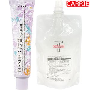 NASEED ナプラ ナシードカラー ファッションカラー カッパー Co