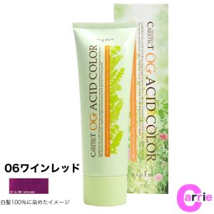 フィヨーレ クオルシアカラー 【 シルバー7｜Silver 】 120g ｜ ヘア