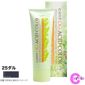 フィヨーレ クオルシアカラー 【 シルバー9｜Silver 】 120g ｜ ヘア