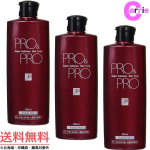 パシフィックプロダクツ プロアンドプロ スーパーソリューション ヘアソープ 300mL｜３本セット 送料無料｜antec35