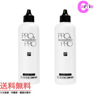 パシフィックプロダクツ プロアンドプロ スーパーソリューション ヘアセラム 150mL｜２本セット