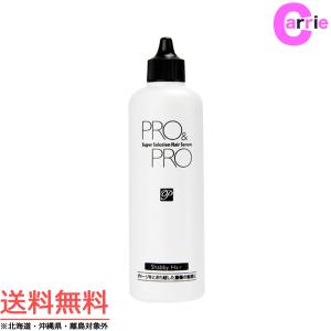 パシフィックプロダクツ プロアンドプロ スーパーソリューション ヘアセラム 150mL｜送料無料｜antec35