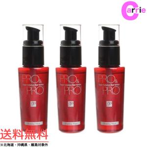 スーパーソリューション ヘアセラム プロ 55ml パシフィックプロダクツ