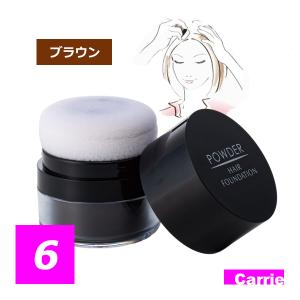 ６個セット パールクィーン パウダーヘアーファンデーション ブラウン 8g｜antec35