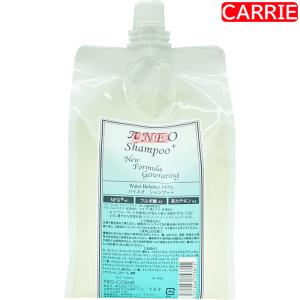 UTP MHGプロ トニック（ヘアトニック） 60ml×3本 : アーバン