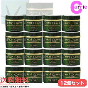 12個セット パールクィーン スキンクリーム AEX  185g 送料無料 パール化研 パールクイーン｜antec35