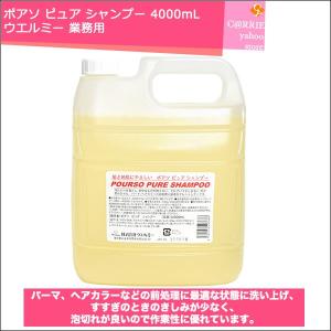 2025年7月パッケージリニューアル for(フォー) オーセンティック