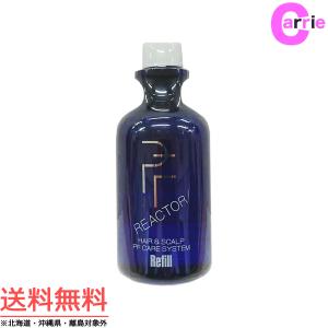 ピクシー・ピー・エフ PFリアクター 700ml×3本｜送料無料 3本