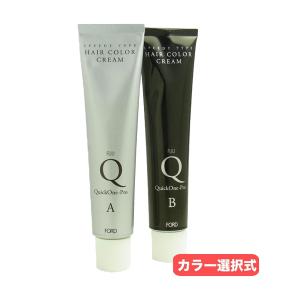 MIAN BEAUTY ミアンビューティー トリートメント ヘアカラー クイック