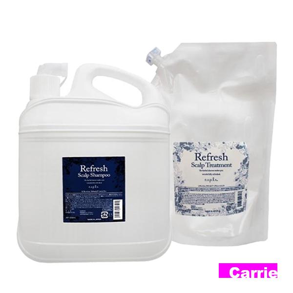 送料無料｜ナプラ リフレッシュ スキャルプシャンプー 4000mL ＆ トリートメント 3000g ...