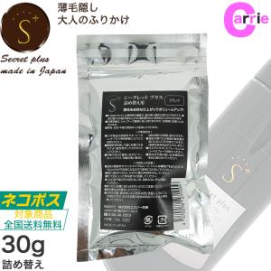 マジックパウダー 50g (約100回分) 5色から3点ご選択 ｜ 増毛パウダー