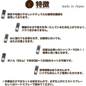 シークレットプラス 30g ナチュラルブラック...の詳細画像3