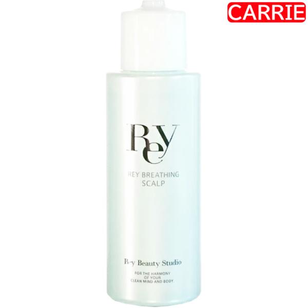Rey(レイ) ブリージング スキャルプ 125mL　｜　頭皮用化粧水 / 育毛 養毛 スカルプ マ...