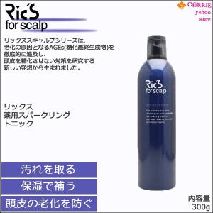 リックス スパークリング トニック 300g｜日本ケミコス｜リビック - 最