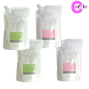 ナプラ　リラベールCMCシャンプーヘアマスク 自由な組み合わせの10本セット napla ナプラ リラベール CMC シャンプー 120mL ＋ ヘアマスク