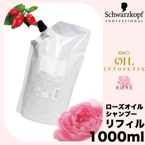 シュワルツコフ BCオイルローズ  ローズオイルトリートメント   1000g ×6点セット Schwarzkopf PROFESSIONAL（シュワルツコフ プロフェッショナル