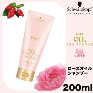 BCオイル イノセンス シュワルツコフ ローズ ローズオイル シャンプー