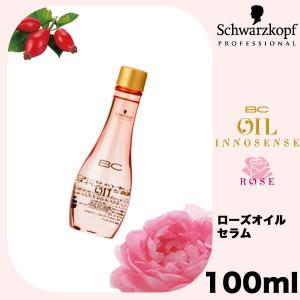 シュワルツコフ BCオイル ローズ イノセンス ローズオイル セラム 100mL｜antec35